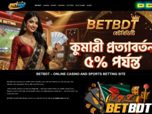 betbdtnow.com