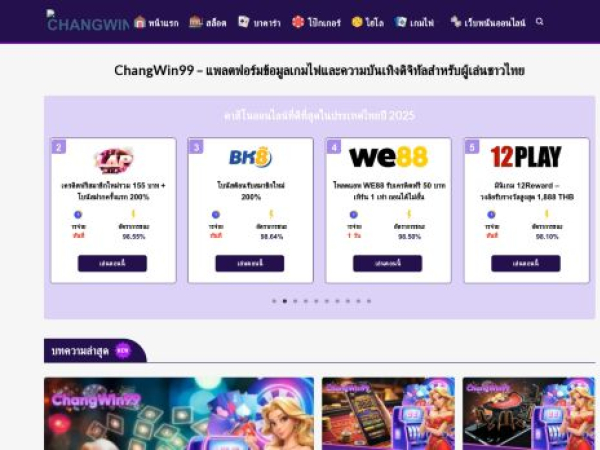 changwin99.com