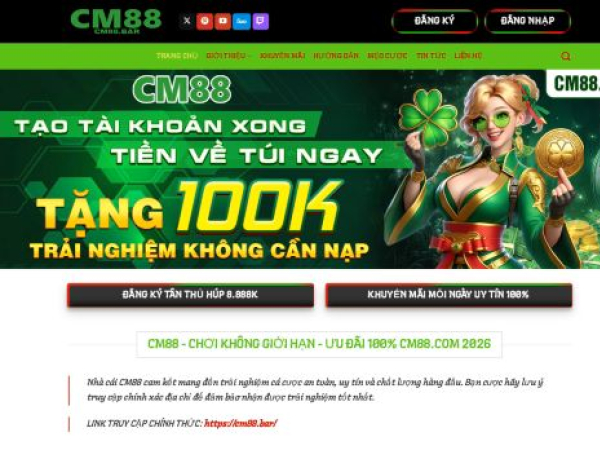 cm88.bar