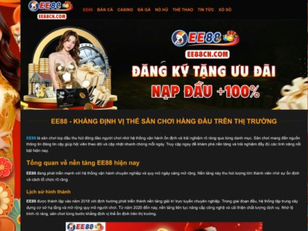 ee88cn.com