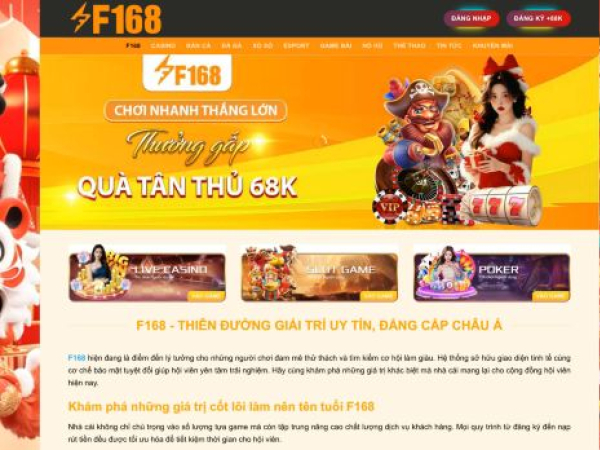 f168edu.com