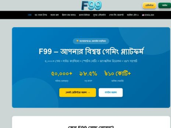 f99.money