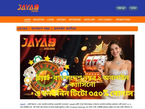 jaya9.bingo