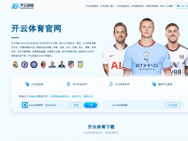 kaiyun-sports-center.com