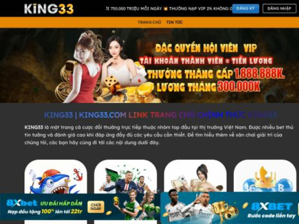 king33.boutique