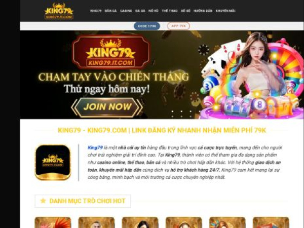 king79.it.com