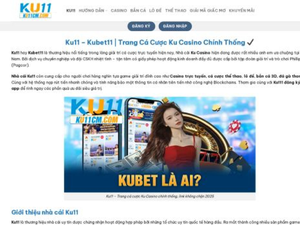 ku11cm.com