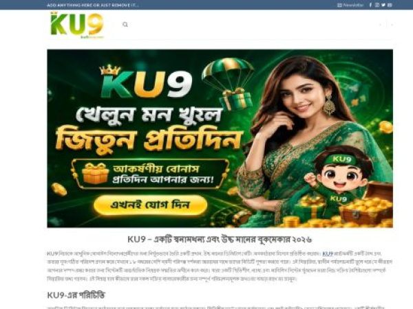 ku9zone.com