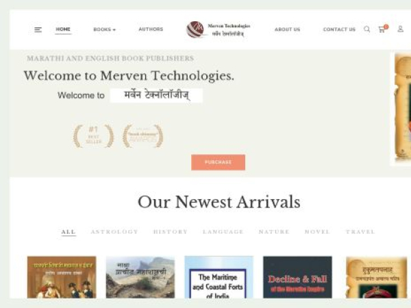 merven.org