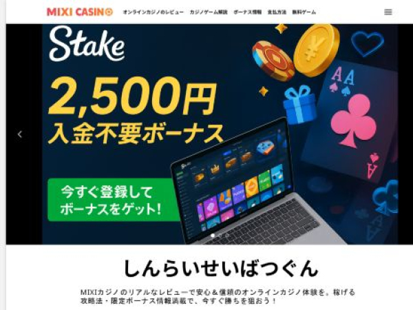mixicasino.com