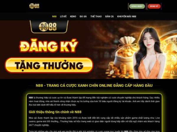 n88.cx
