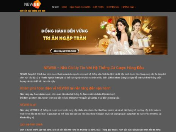 new88a2.net