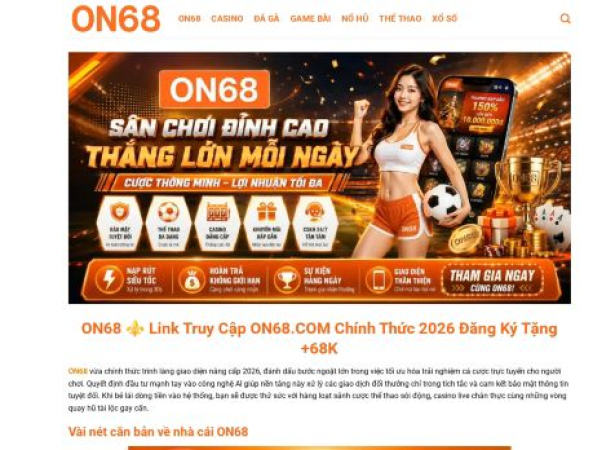 on68org.com