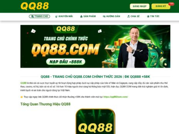 qq882tom.com