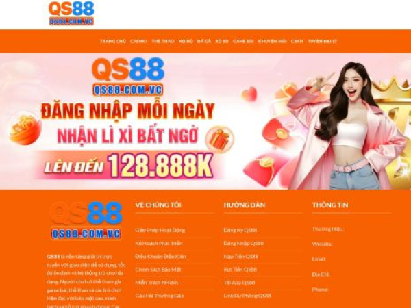 qs88.com.vc