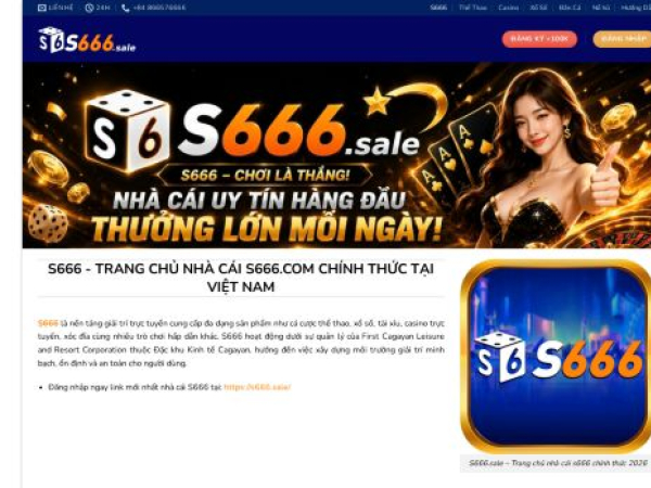 s666.sale