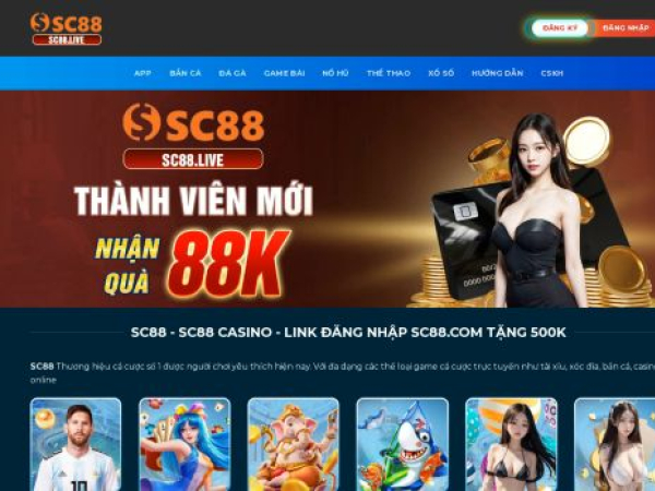 sc88.live