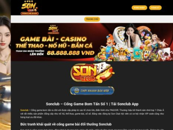 sonclub.baby