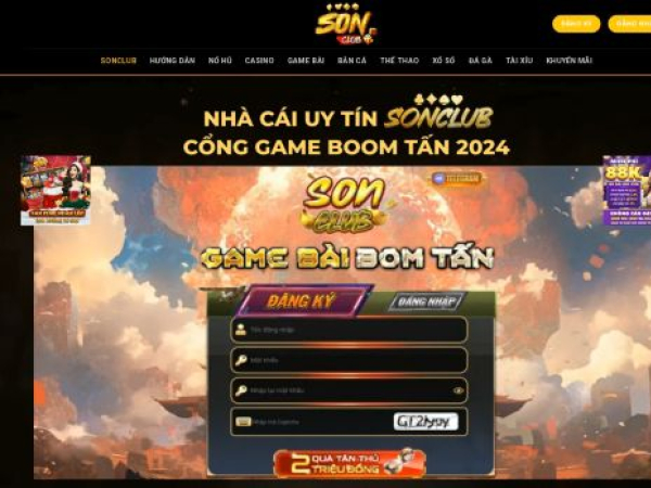 sonclub.us.com