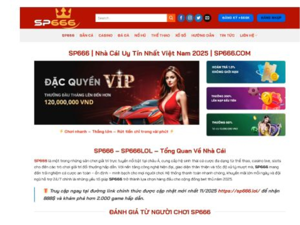 sp666.lol