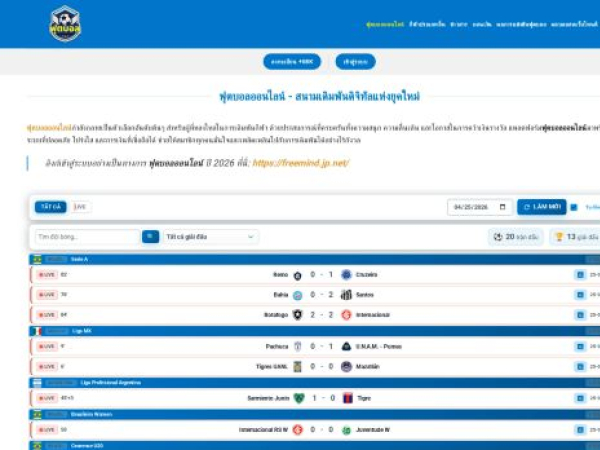 sportpoolfocus.com