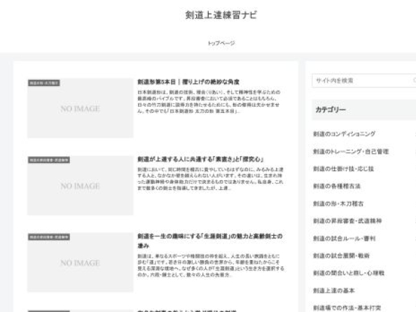 sports-jotatsu.com