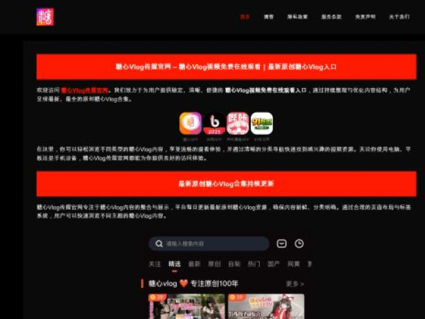 tangxin.news
