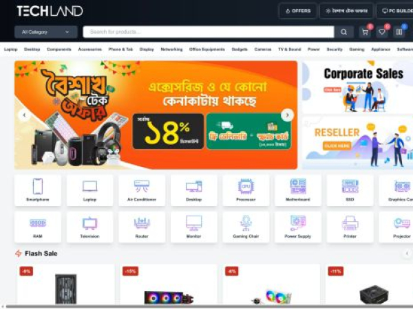 techlandbd.com