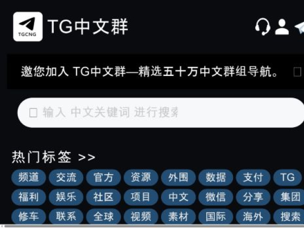 tgcng.com