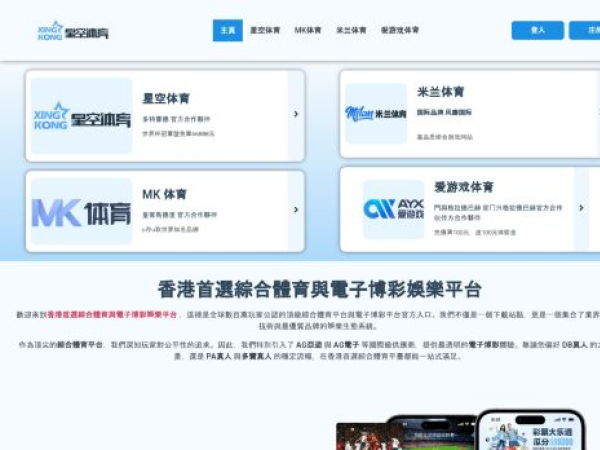 tiyuapp-download.com