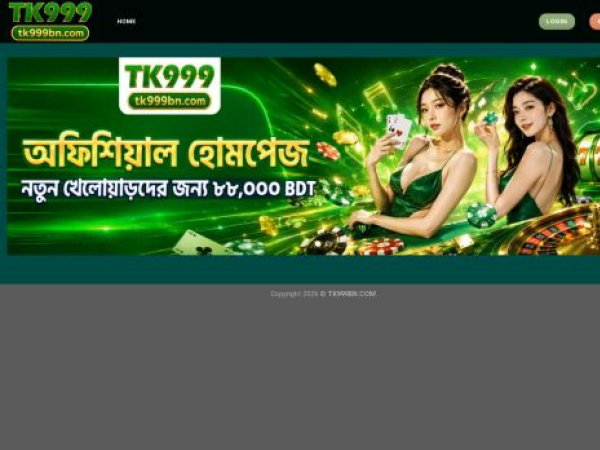 tk999bn.com