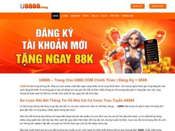 u8888.living