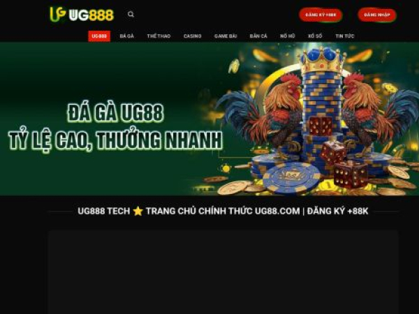 ug888.tech