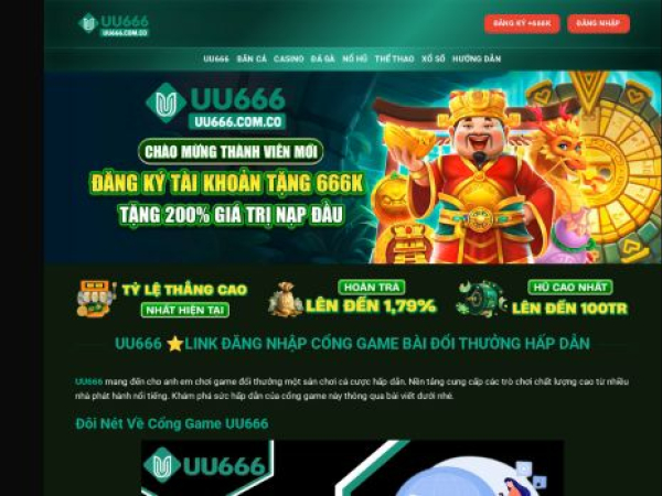 uu666.com.co