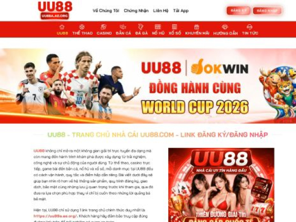 uu88a.ae.org