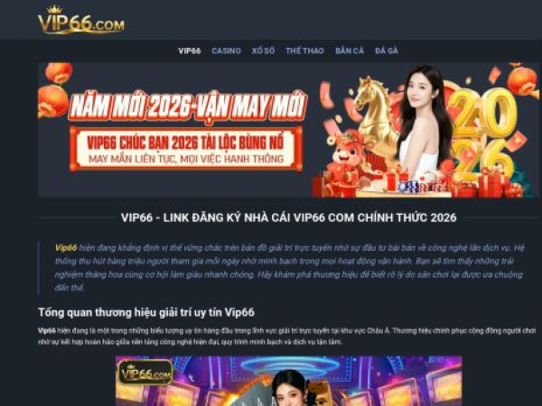 vip66.cx