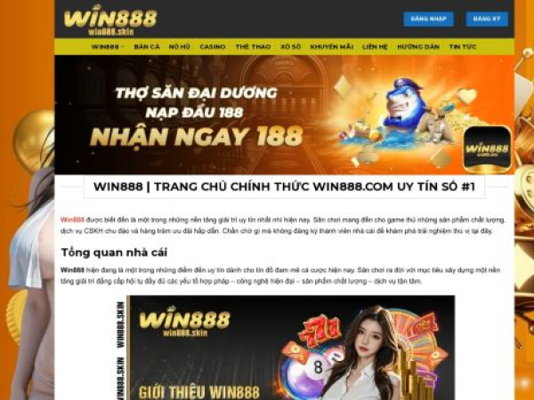 win888.skin
