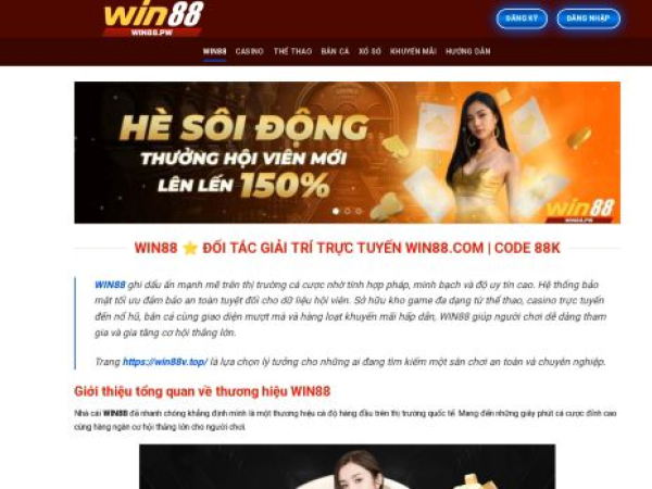 win88v.top