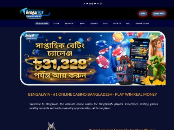 www-bengalwin.io