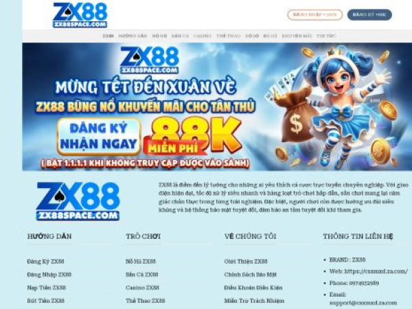 zx88space.com